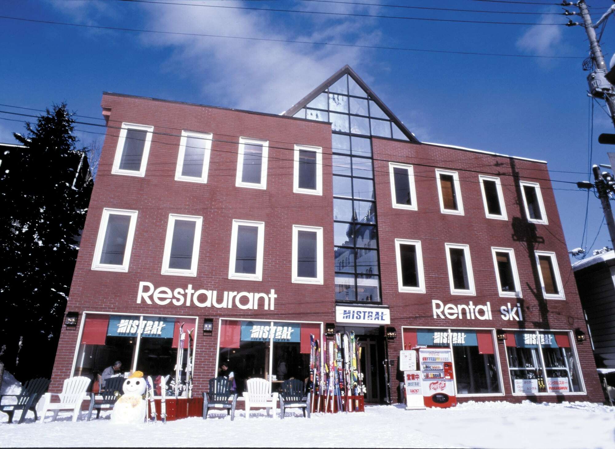 Mistral Hotel Minamiuonuma Ngoại thất bức ảnh